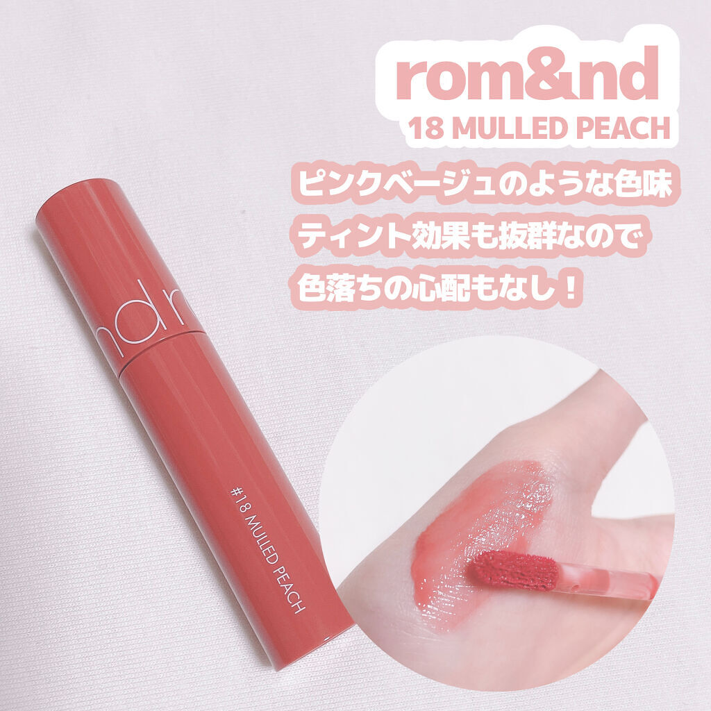 ジューシーラスティングティント/rom&nd/リップティントを使ったクチコミ（2枚目）