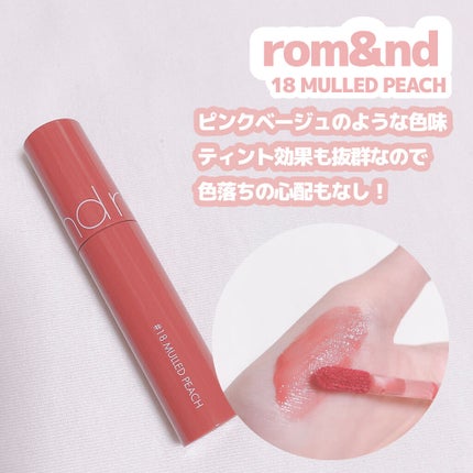 つやぷるリップR/b idol/口紅を使ったクチコミ(2枚目)