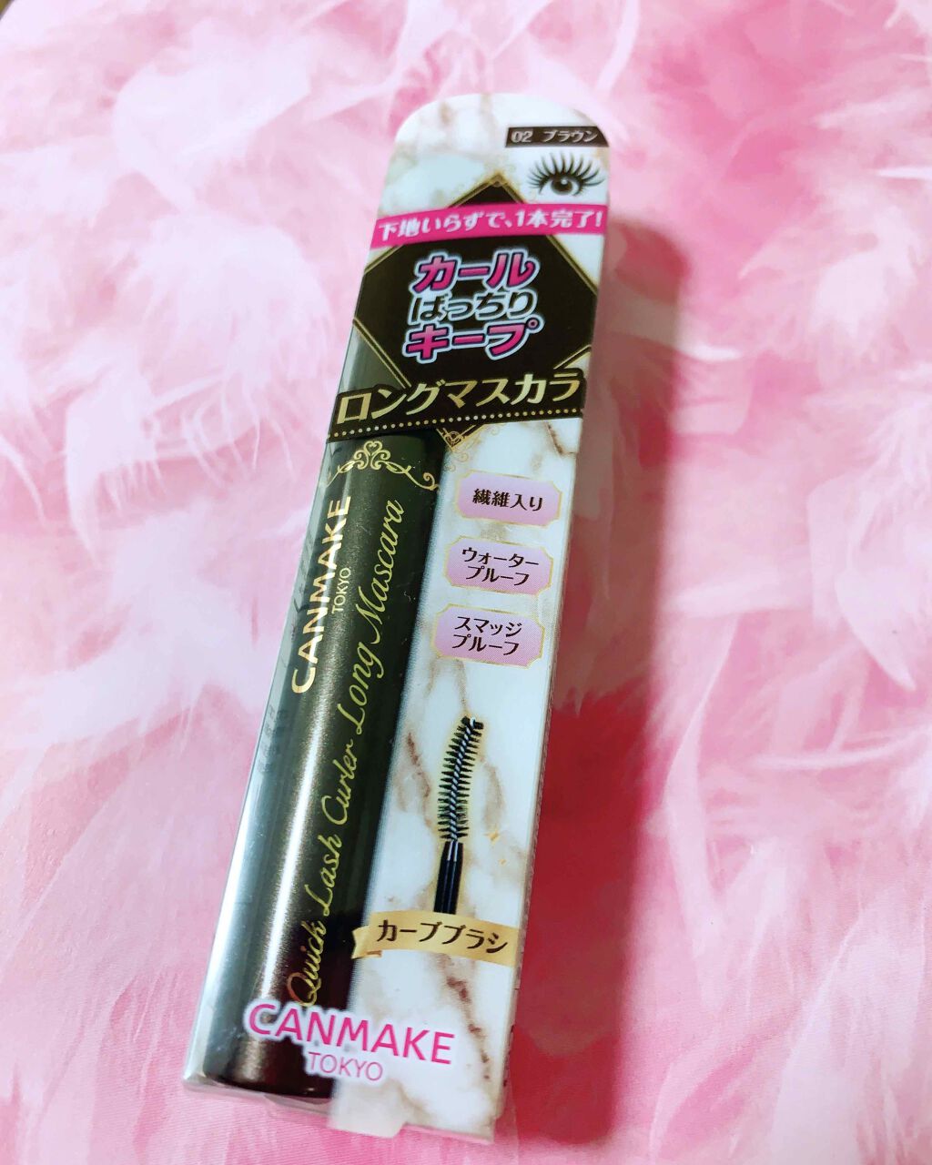 クイックラッシュカーラー　ロングマスカラ/キャンメイク/マスカラを使ったクチコミ（1枚目）