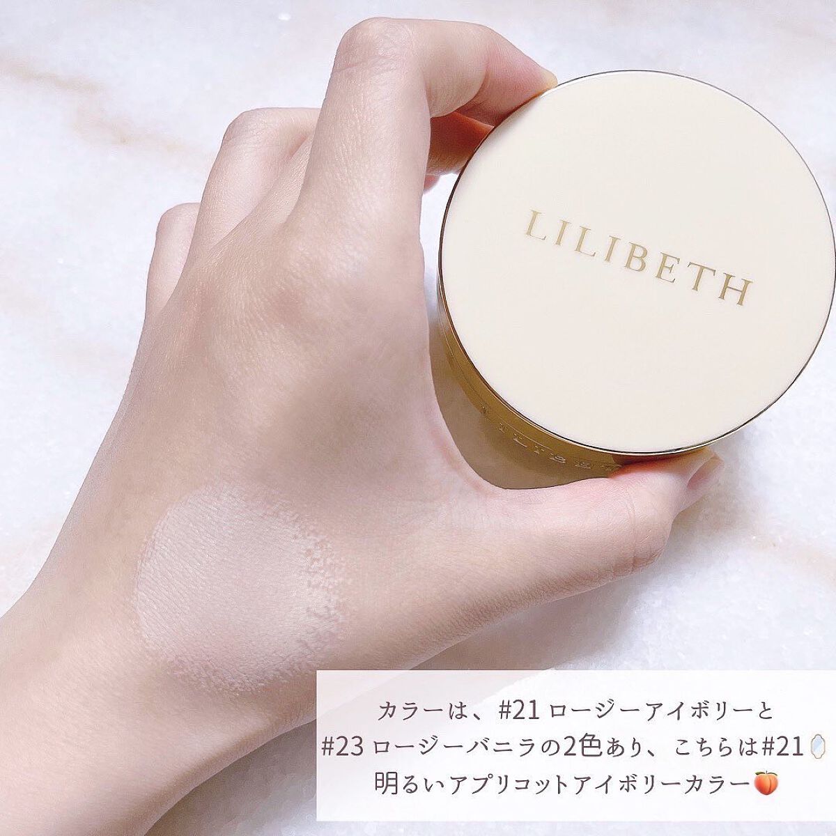 パーフェクティングフィッティング フルカバレッジクッション/LILIBETH/クッションファンデーションを使ったクチコミ(7枚目)