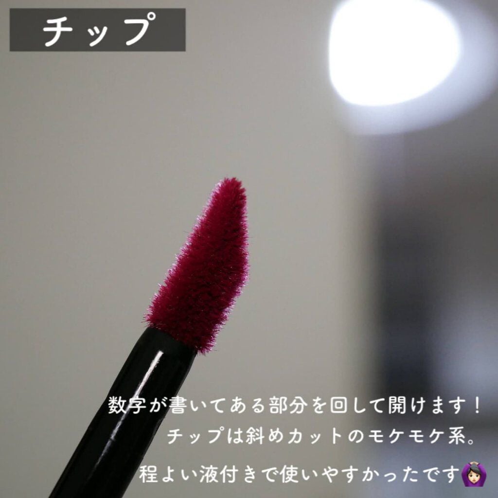 PERFECT DIARY (パーフェクトダイアリー) READ ME フローティングライト リップグロス/PERFECT DIARY/リップグロスを使ったクチコミ(3枚目)