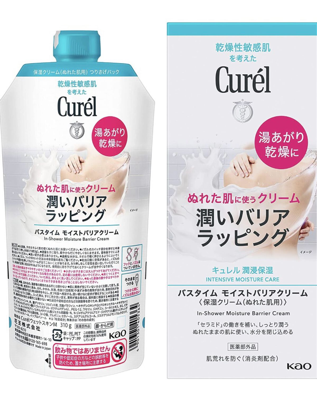 お風呂で使う うるおいミルク やさしいフローラルの香り/ビオレu/ボディミルクを使ったクチコミ（2枚目）