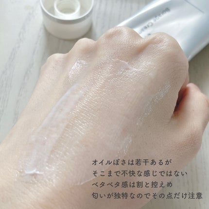 ボラージ クリーム/ちふれ/ボディクリームを使ったクチコミ(4枚目)