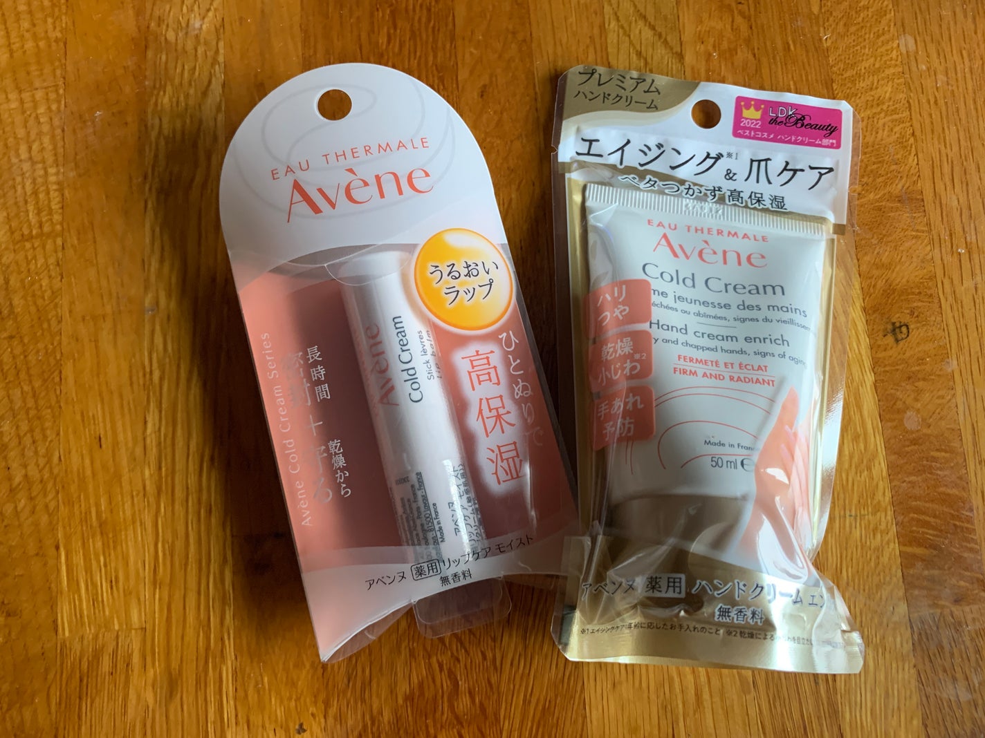 薬用リップケア モイスト <医薬部外品>/アベンヌ/リップクリームを使ったクチコミ(1枚目)