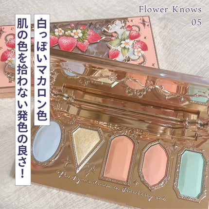 ストロベリーロココ アイシャドウパレット/FlowerKnows/アイシャドウパレットを使ったクチコミ(1枚目)