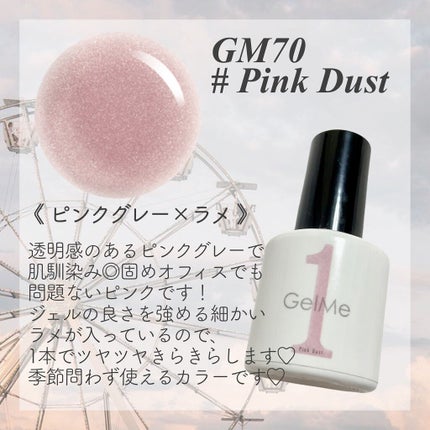 ジェルネイル ピンク/ジェルミーワン/ジェルネイルの画像