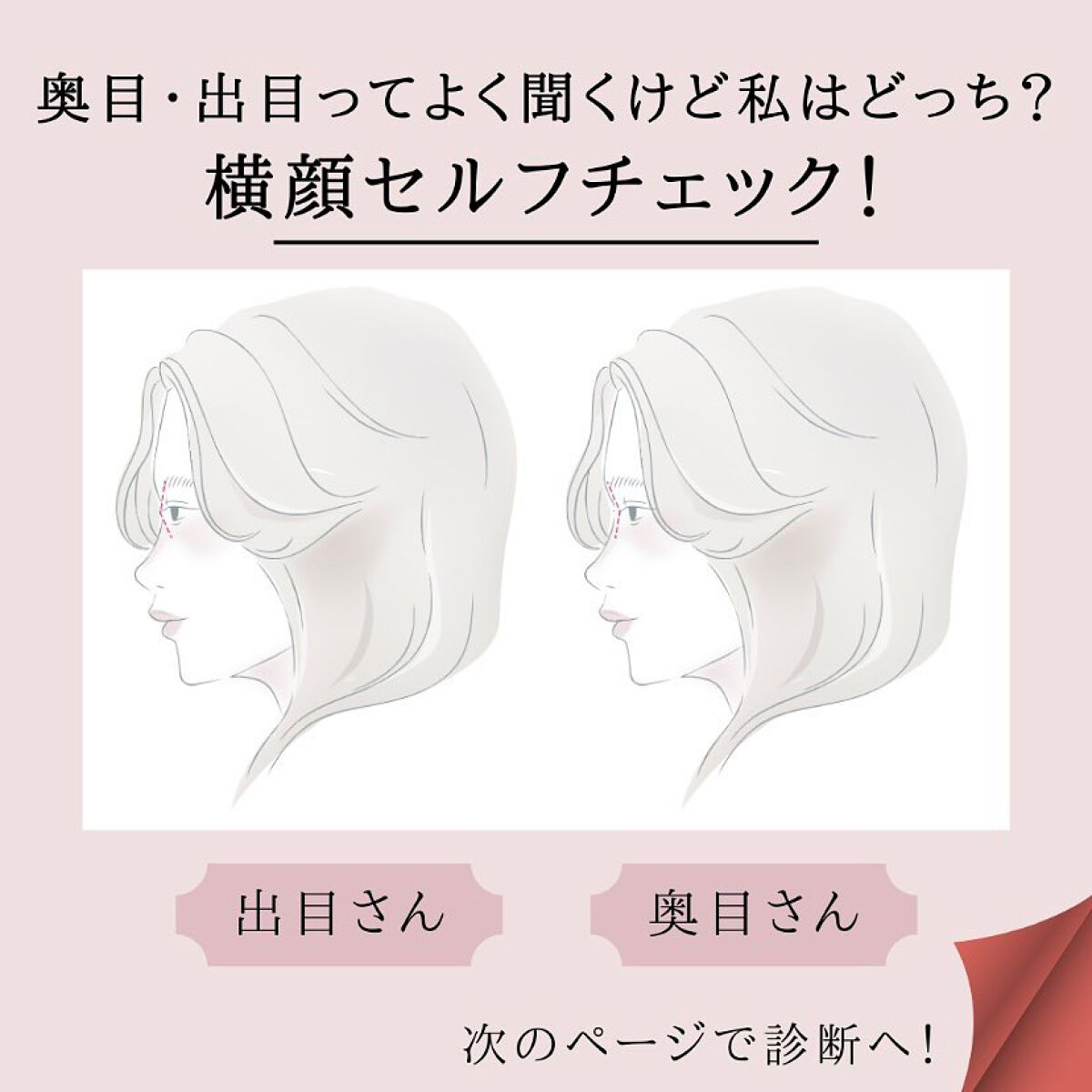 スカルプD ボーテ ピュアフリーマスカラ(ロング)/アンファー(スカルプD)/マスカラを使ったクチコミ（2枚目）