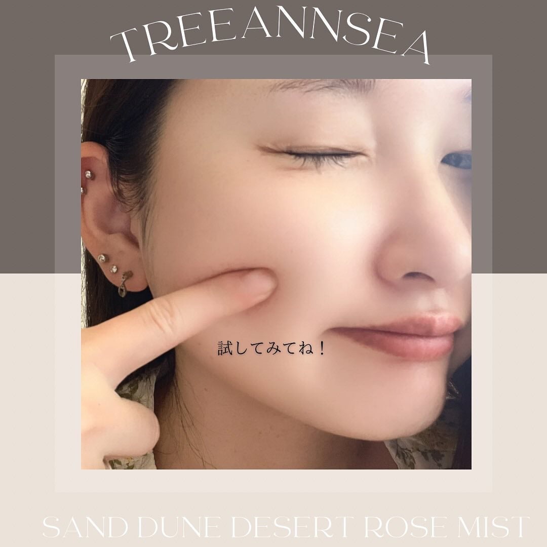 アガベ カクタス デザート アンプル/ツリーアンシー/美容液を使ったクチコミ(6枚目)