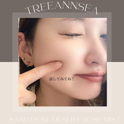 アガベ カクタス デザート アンプル/ツリーアンシー/美容液を使ったクチコミ(6枚目)