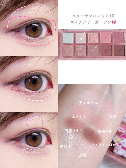 グラスティングウォーターティント/rom&nd/リップティントを使ったクチコミ(4枚目)