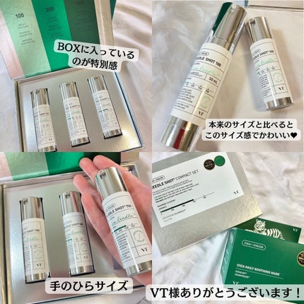 リードルショットコンパクトセット/VT/ブースター・導入液を使ったクチコミ(2枚目)