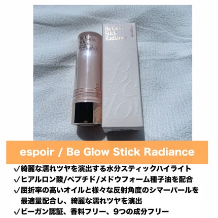 エスポア ビーグロー ボリュームクッション/espoir/クッションファンデーションを使ったクチコミ(5枚目)