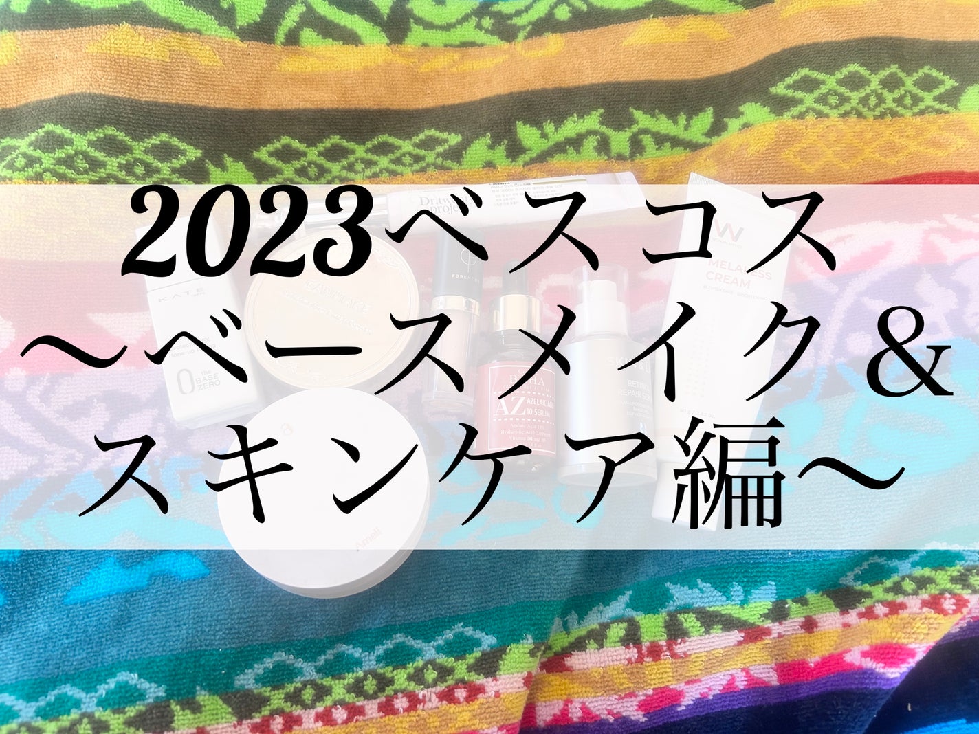 AHA·BHA·PHA 30デイズミラクルトナー/SOME BY MI/化粧水を使ったクチコミ(1枚目)
