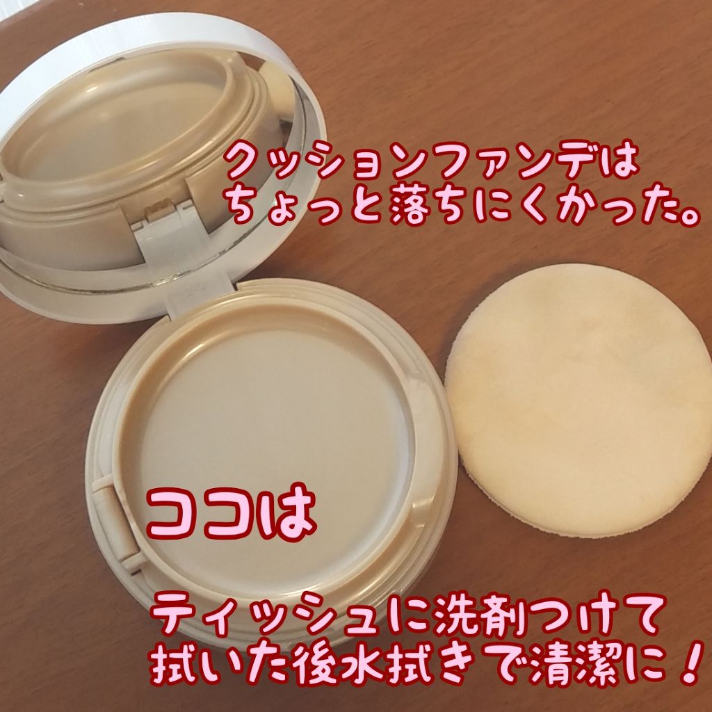 パフ・スポンジ専用洗剤/DAISO/その他化粧小物を使ったクチコミ(3枚目)