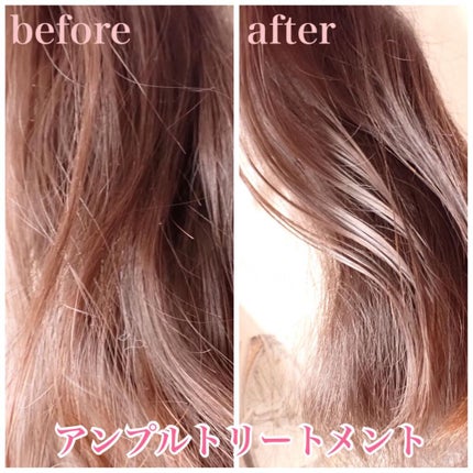 ノーウォッシュセラム トリートメント/Healing bird/ヘアオイルを使ったクチコミ(2枚目)