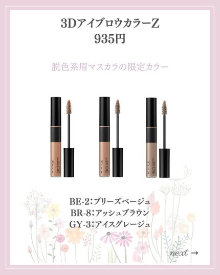 あいか on LIPS 「【🔖保存必須】こんにちは♡あいかです🐩🎀(@aika_biyo..」(5枚目)