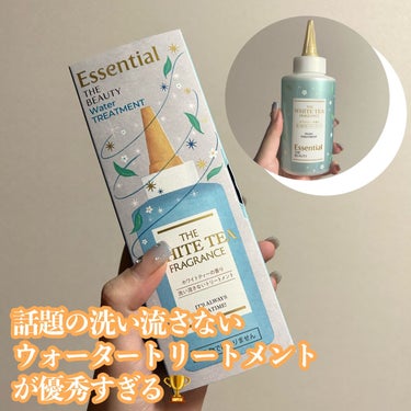 🌟商品
エッセンシャル(Essential)
Essential THE BEAUTY
髪のキメ美容ウォータートリートメント
ホワイトティーの香り(数量限定品)

￥1,320(税込)

【URL】
h