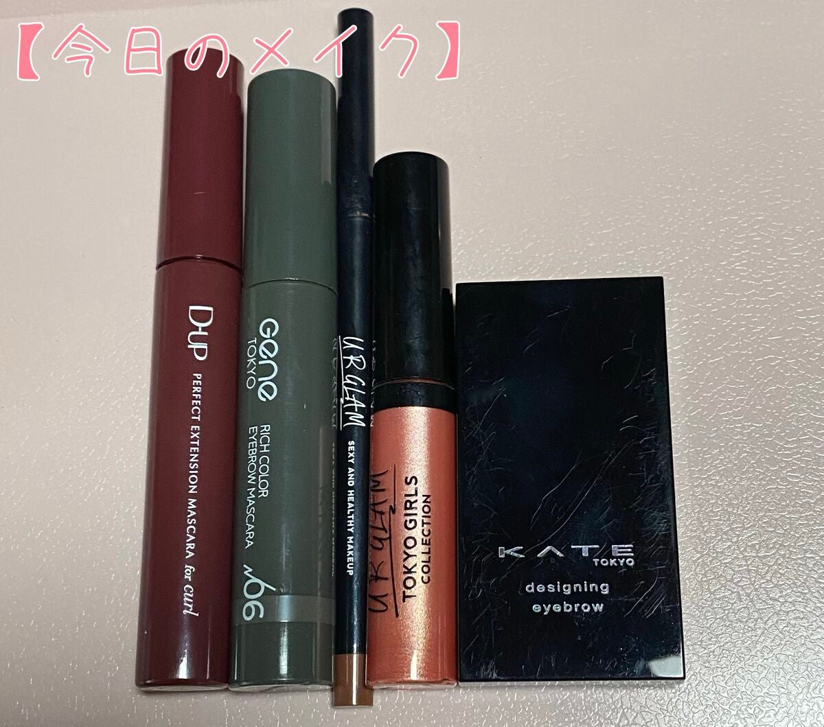 ケイト デザイニングアイブロウ3D/KATE/パウダーアイブロウを使ったクチコミ(1枚目)