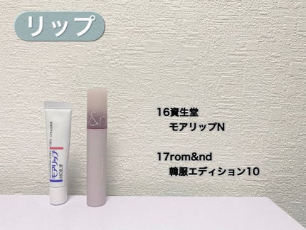 クリーミータッチライナー/キャンメイク/ジェルアイライナーを使ったクチコミ(7枚目)