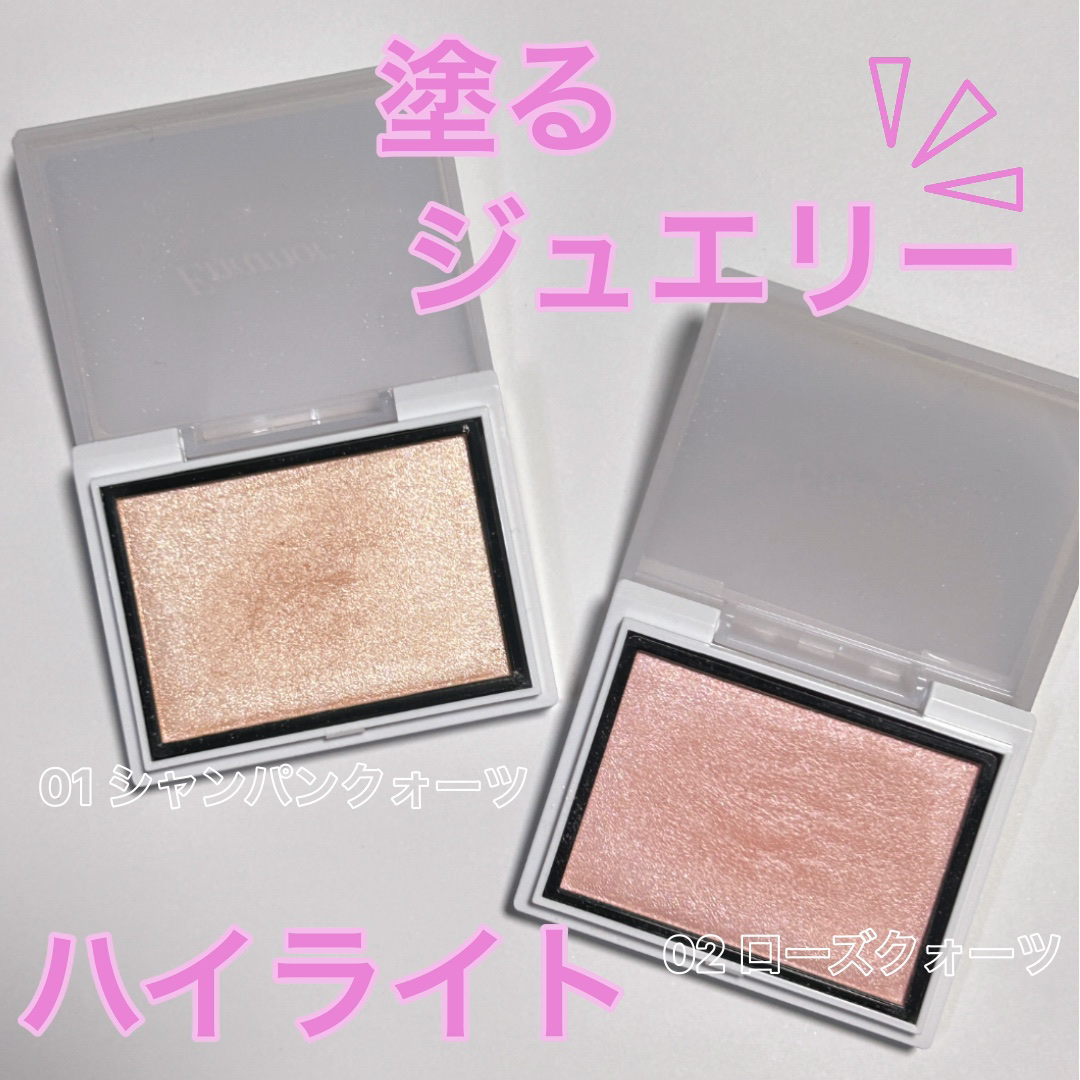 Enamor ジュエリーグロウハイライター/Enamor/パウダーハイライトを使ったクチコミ（1枚目）