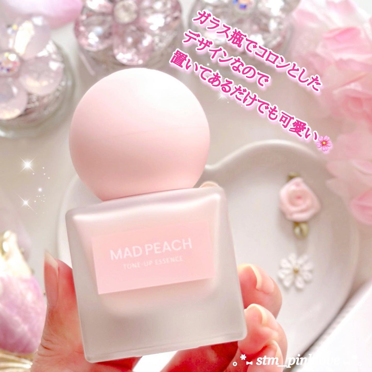 スタイルフィット モイスチャートーンアップエッセンス/MAD PEACH/化粧下地を使ったクチコミ(4枚目)
