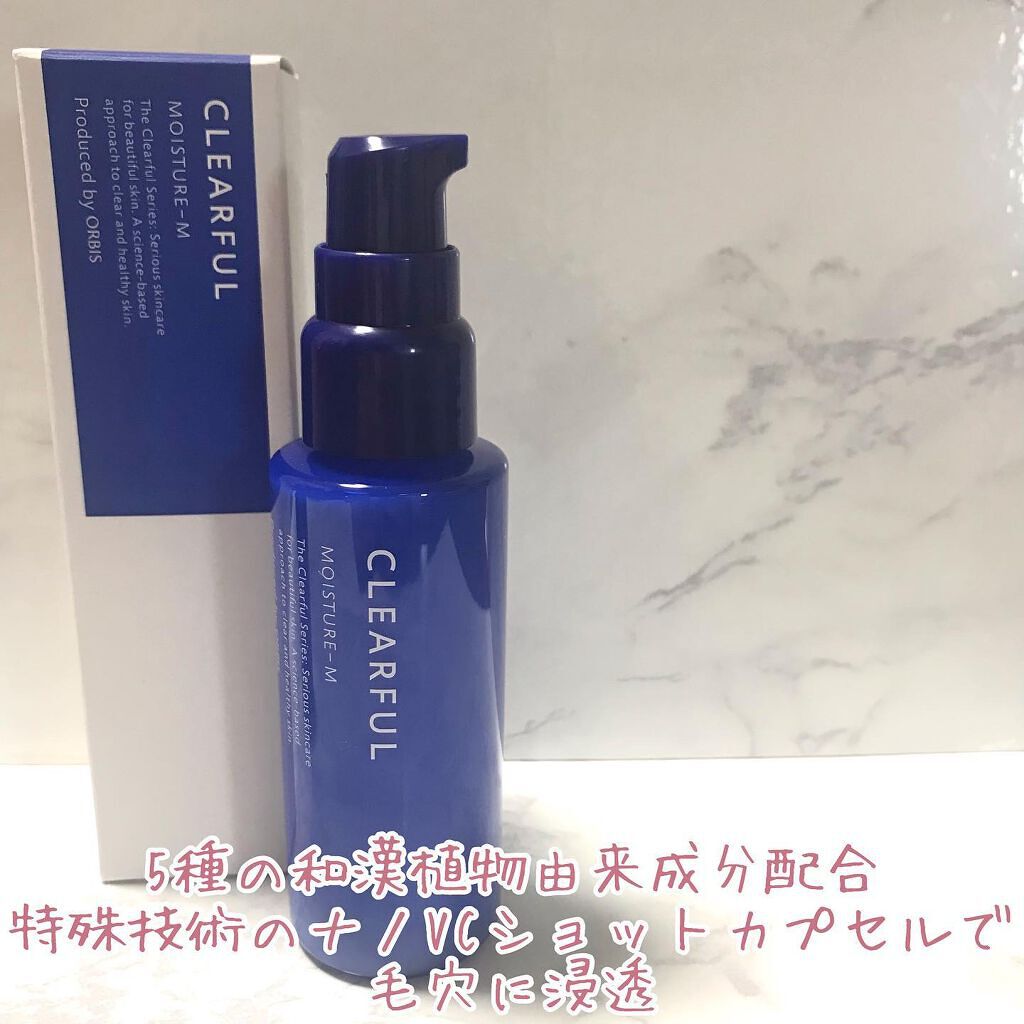 クリアフル モイスチャーM(しっとりタイプ)/オルビス/乳液を使ったクチコミ（3枚目）