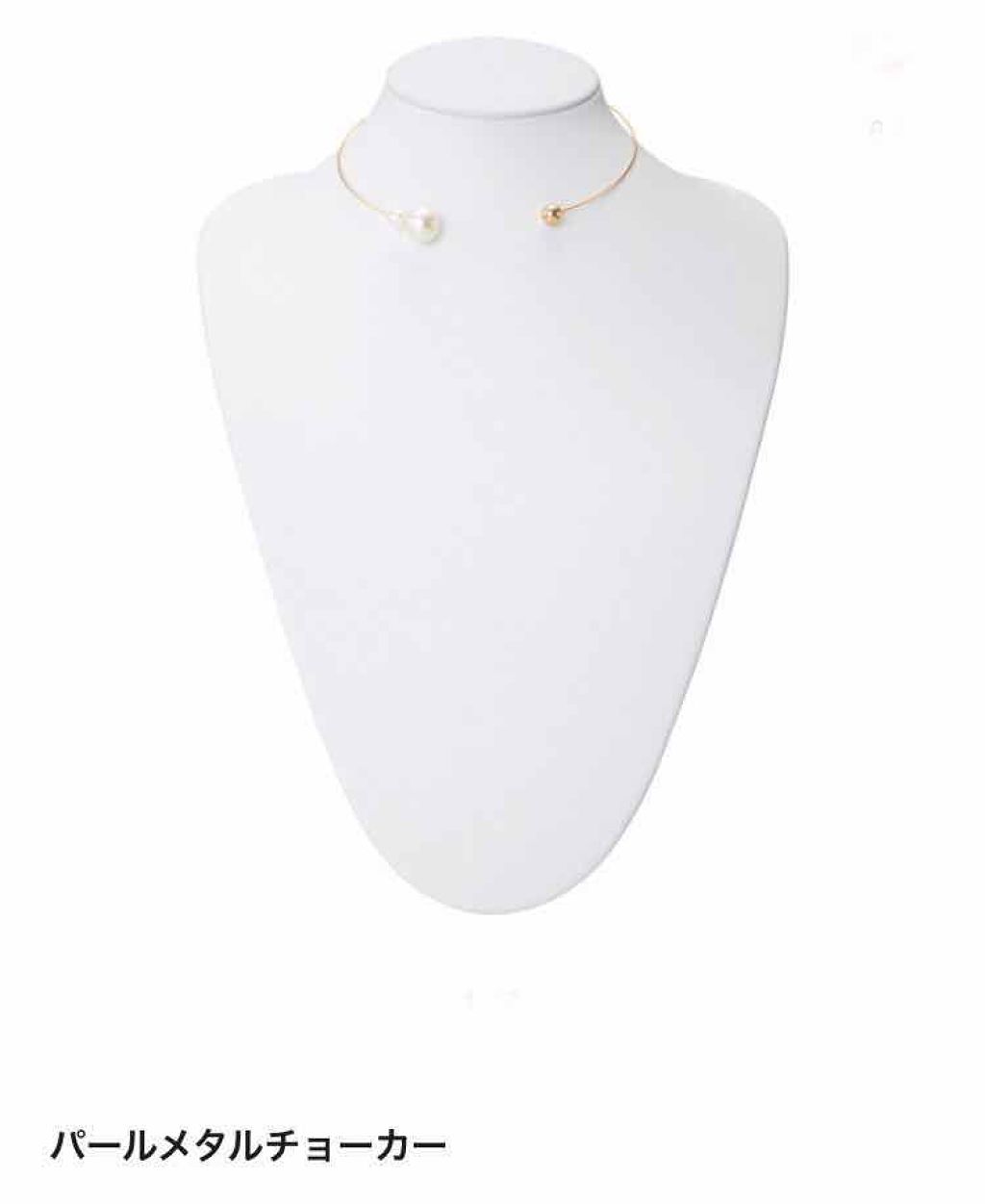 パールメタルチョーカー/ジーユー/その他を使ったクチコミ(1枚目)