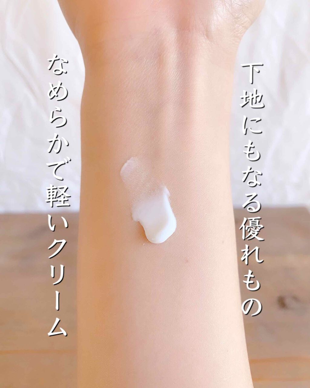 アンブリオリス モイスチャークリーム/アンブリオリス/フェイスクリームを使ったクチコミ（2枚目）