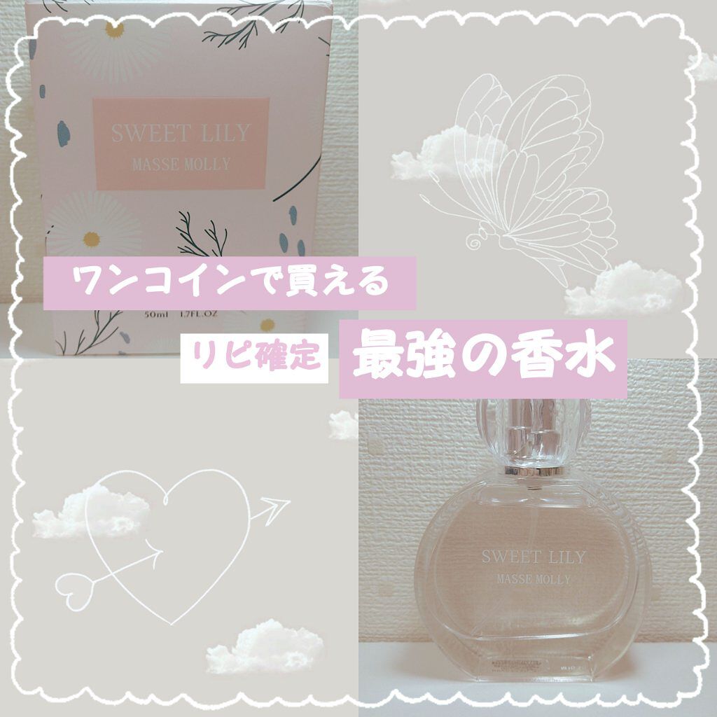 MMオードトワレ|matsukiyoの口コミ「こんにちはmii✿です????ドンキで500円の..」 by mii︎✿(10代後半) | LIPS MMオードトワレ|matsukiyoの口コミ「こんにちはmii✿です????ドンキで500円の..」 by mii︎✿(10代後半) | LIPS