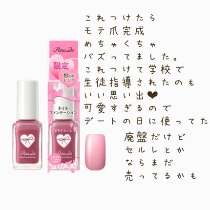 ユアリップオンリーグロス/キャンメイク/リップグロスを使ったクチコミ(4枚目)