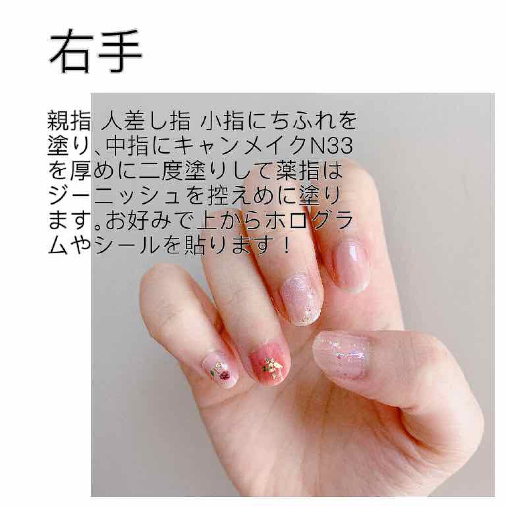 ジーニッシュ/ジーニッシュマニキュア/マニキュアを使ったクチコミ（3枚目）
