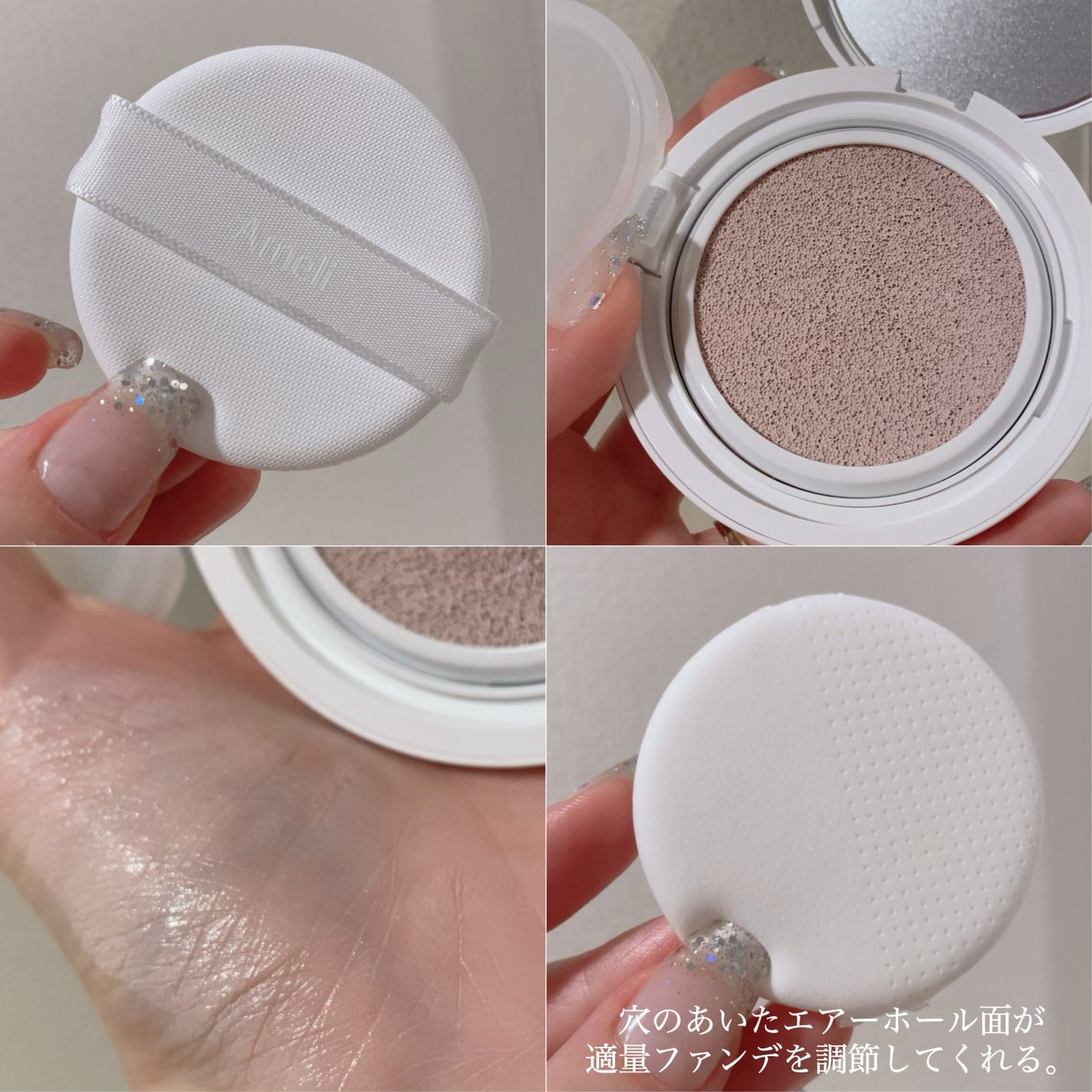 コンプリメントシリーズクッション 紫色(ボラ)/Ameli/クッションファンデーションを使ったクチコミ(2枚目)