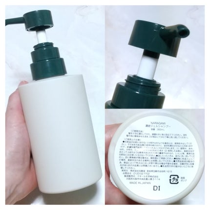 を使ったクチコミ(2枚目)