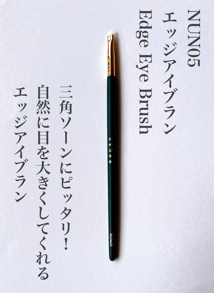 okhee 白玉ファンデーションブラシ/SOOA DOR/メイクブラシを使ったクチコミ(7枚目)