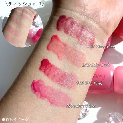 フィー フィンガーライク シリコン リップブラシ/fwee/メイクブラシを使ったクチコミ(4枚目)