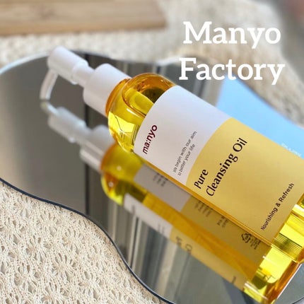 ピュア クレンジング オイル/manyo/オイルクレンジングを使ったクチコミ(1枚目)