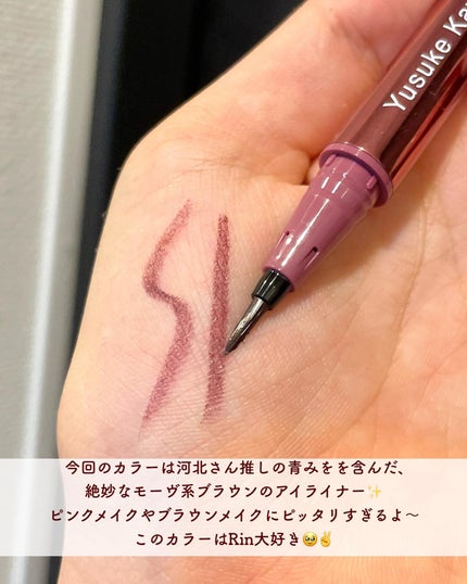 リキッドアイライナーR4/ラブ・ライナー/リキッドアイライナーを使ったクチコミ(3枚目)