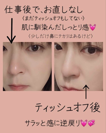 フィニッシングパウダー/チャコット・コスメティクス/ルースパウダーを使ったクチコミ(4枚目)