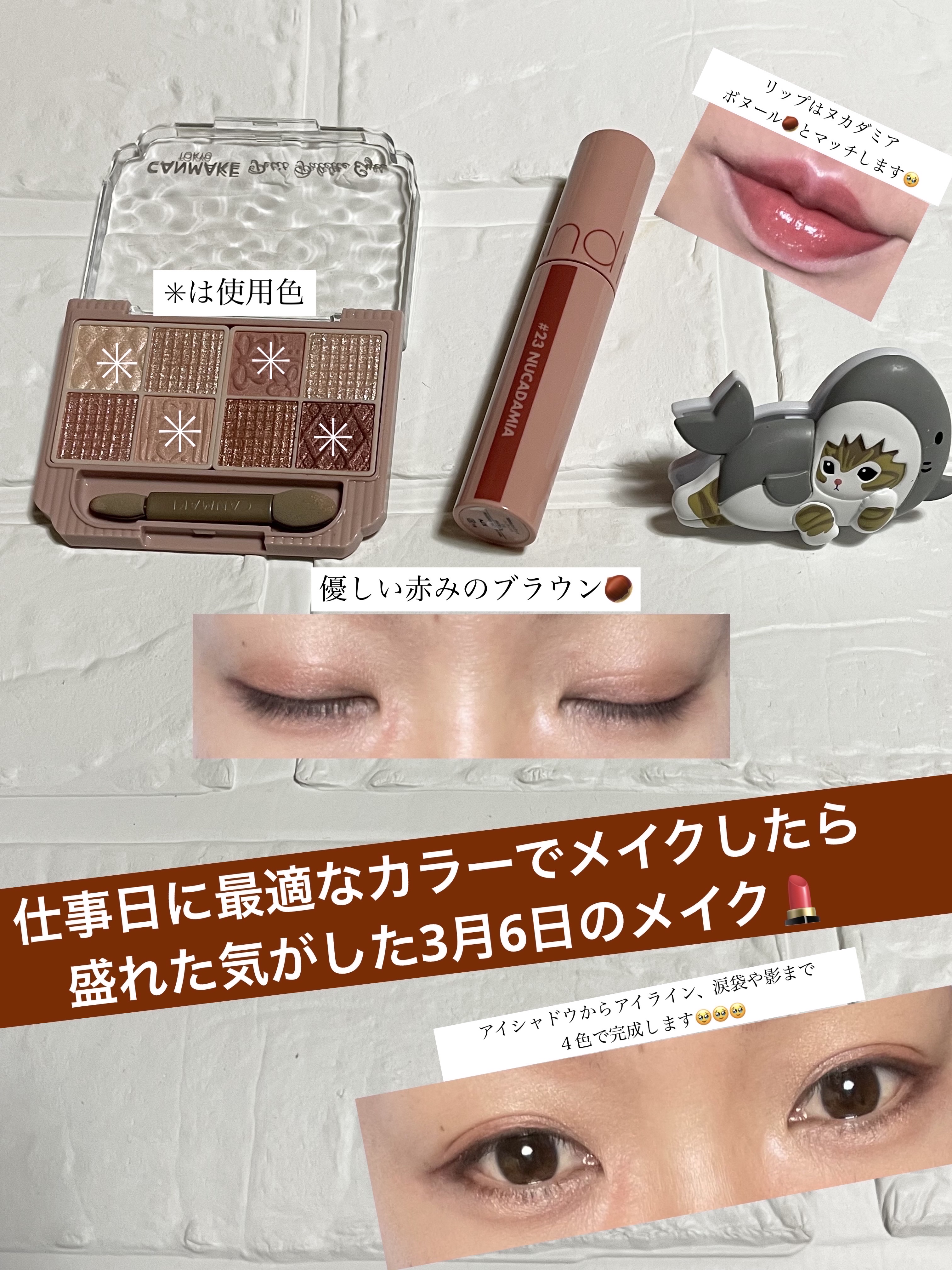 ジューシーラスティングティント/rom&nd/リップティントを使ったクチコミ（1枚目）