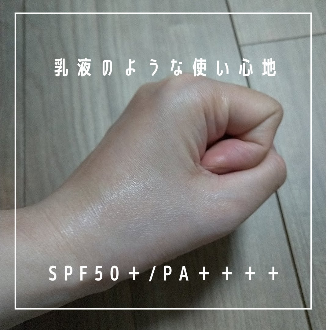 UVイデア XL プロテクショントーンアップ ローズ+/ラ ロッシュ ポゼ/日焼け止め・UVケアを使ったクチコミ(4枚目)