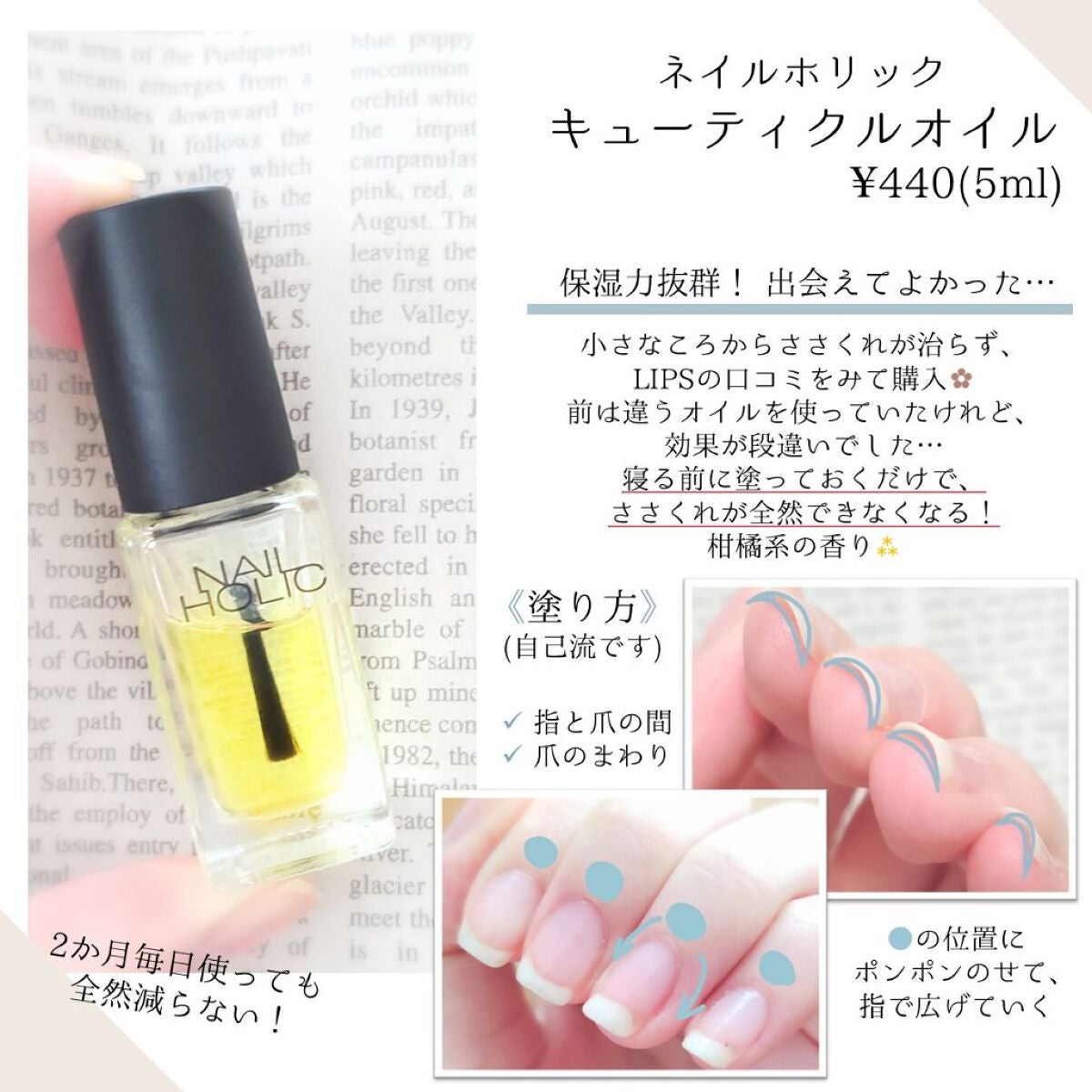 カラフルネイルズ/キャンメイク/マニキュアを使ったクチコミ(3枚目)