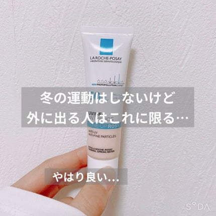 UVイデア XL プロテクショントーンアップ ローズ/ラ ロッシュ ポゼ/日焼け止めクリームを使ったクチコミ(1枚目)