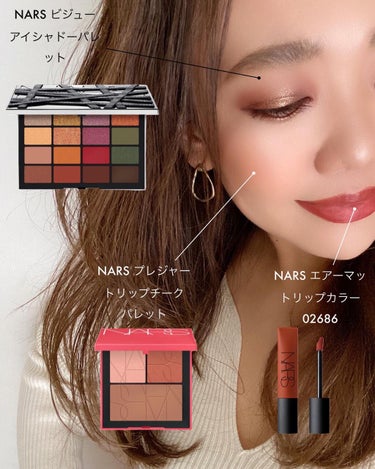 エアーマット リップカラー/NARS/口紅を使ったクチコミ（2枚目）