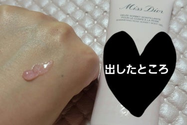 ミス ディオール  シマリング ローズ ボディ ジェル(数量限定品) /Dior /ボディローションを使ったクチコミ（2枚目）