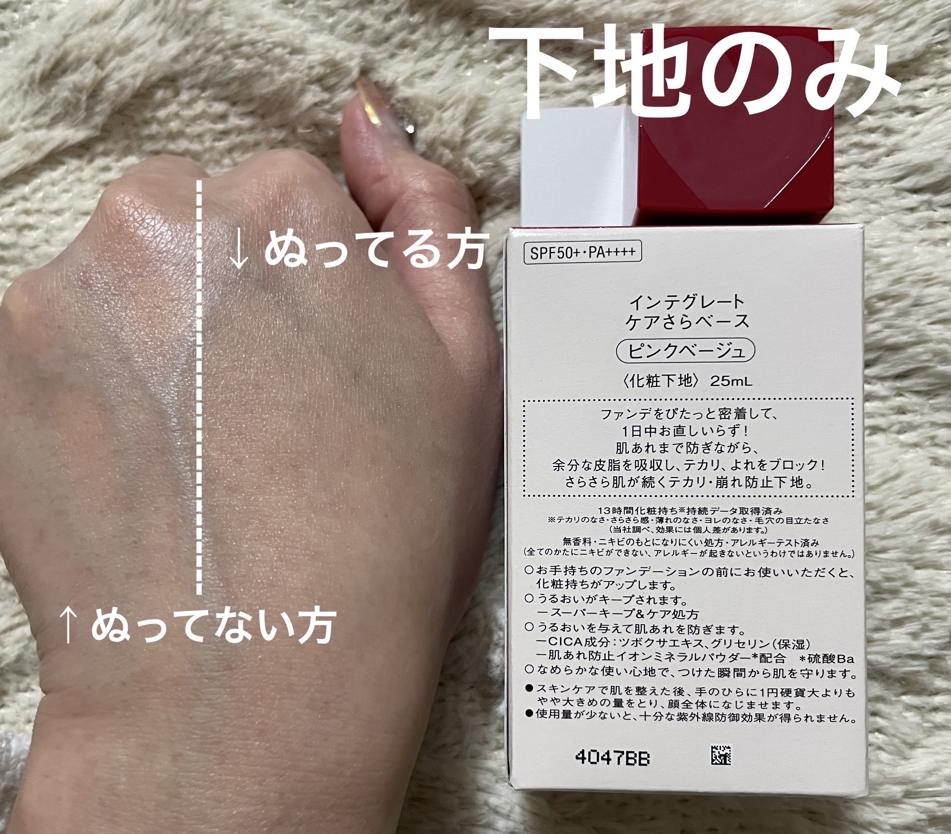 プロフィニッシュファンデーション/インテグレート/パウダーファンデーションを使ったクチコミ（2枚目）