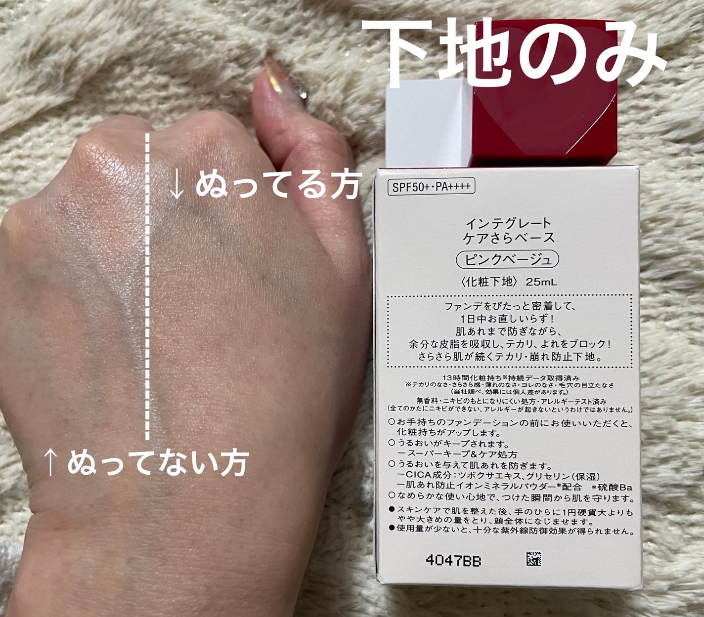 プロフィニッシュファンデーション/インテグレート/パウダーファンデーションを使ったクチコミ(2枚目)