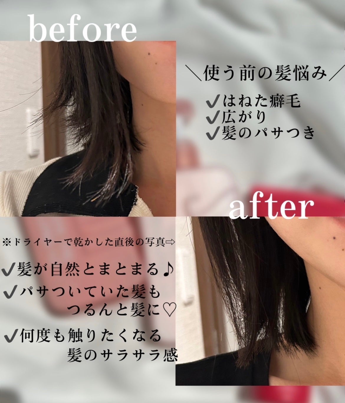 ダメージリペア ボンディングケア シャンプー/トリートメント/IT’S WHAT’S INSIDE THAT MATTERS./市販シャンプーを使ったクチコミ(4枚目)