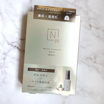 Bright ホワイト メラノリーチ エッセンス マスク/N organic/シートマスク・パックを使ったクチコミ(1枚目)