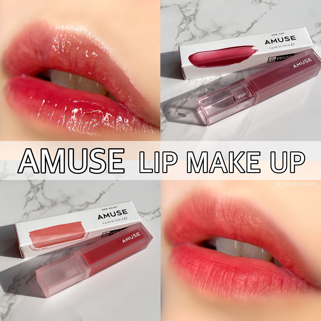 デューティント/AMUSE/リップティントを使ったクチコミ（1枚目）