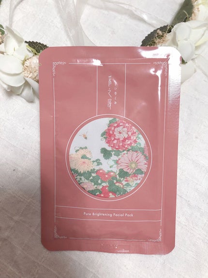 ピュアブライトニングフェイシャルパック/采之汲/シートマスク・パックを使ったクチコミ(2枚目)